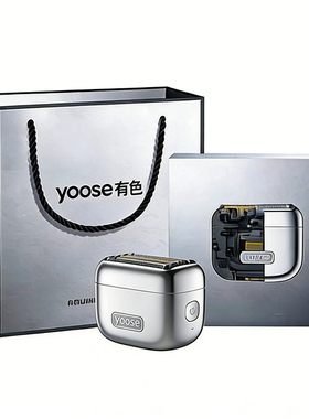 yoose有色mini5往复式电动剃须刀