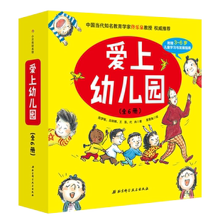 钱学森：月亮上的环形山（中华先锋人物故事汇）