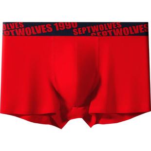 七匹狼马年本命年礼物男士内裤袜子纯棉平角裤男生大红色四角短裤