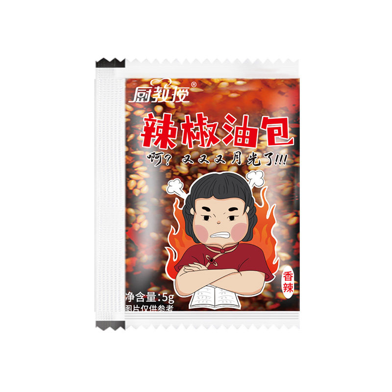 厨教授辣椒油5g外卖打包一次性小包装酸辣粉米线饺子蘸料油泼辣子