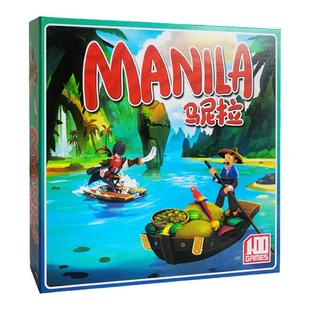 马尼拉桌游卡牌一百游定制版Manila经营类成人策略休闲聚会游戏