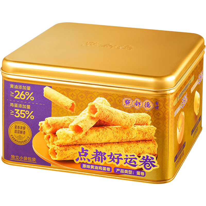 点都德好运卷鸡蛋卷铁盒