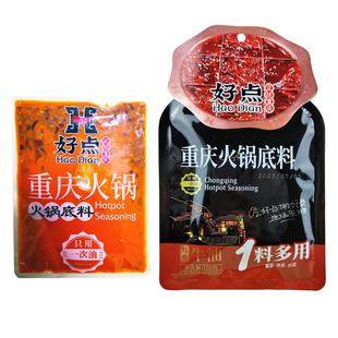 重庆特产好点火锅底料150g牛油老火锅冒菜麻辣烫家用香锅炒菜调料
