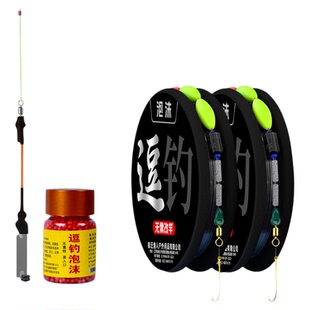 传统七星三星漂PE加固泡沫逗钓线组全套配件绑好成品溪流野钓鲫鱼