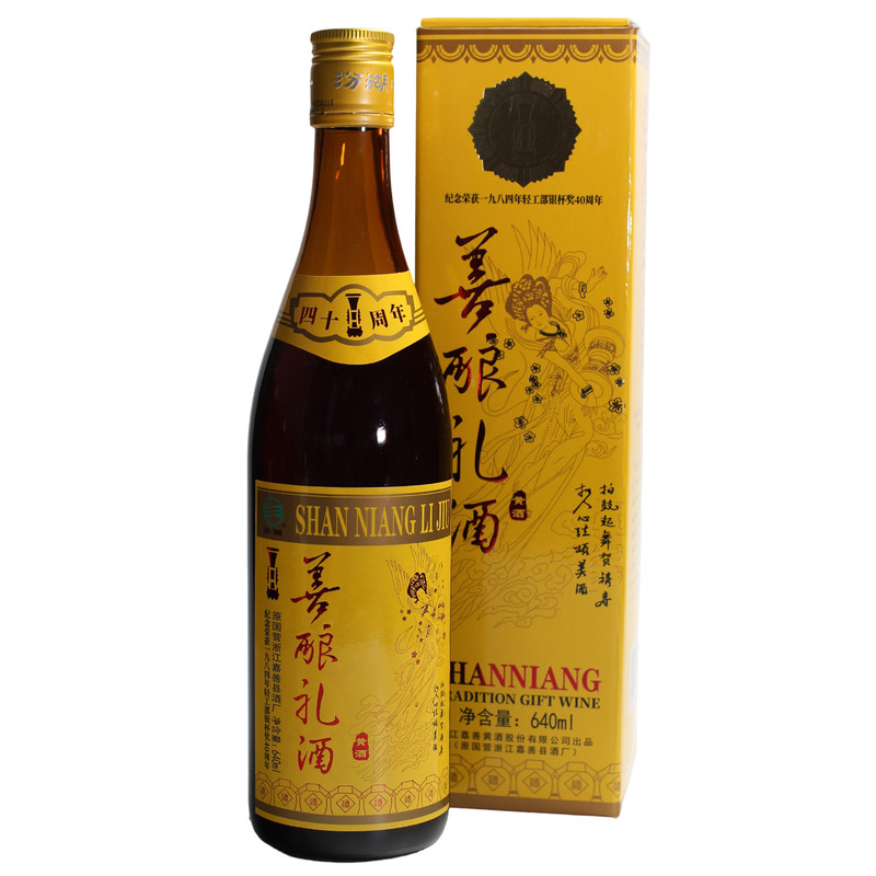 中华老字号始于1618年