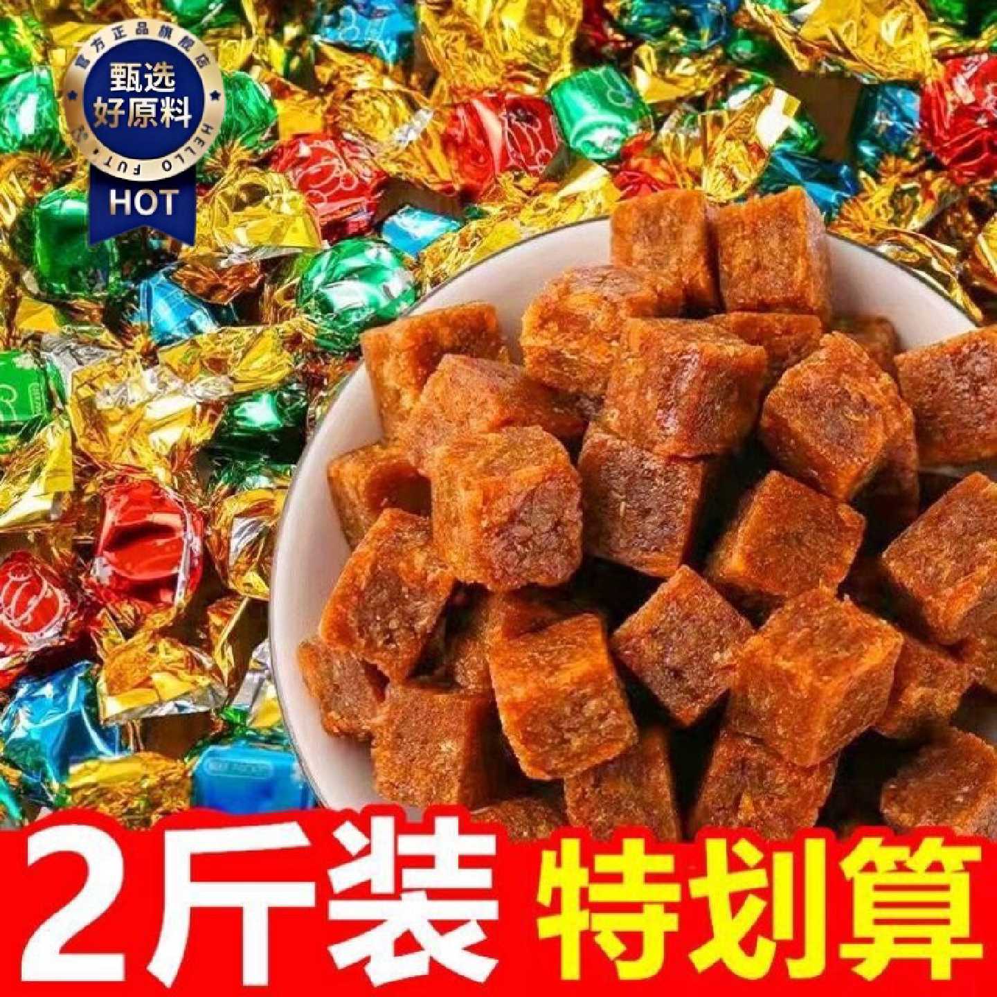牛肉粒网红牛肉干办公室沙嗲五香辣儿童零食小吃网红吃货休闲食品