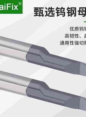 钨钢抗震小径内孔切槽刀SBWR/SBKR/SMVR/SMFR/SMFL小孔径勾槽刀