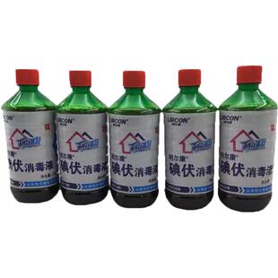 碘伏消毒液500ml瓶碘伏皮肤伤口肚脐家庭涂擦液急用消毒液碘伏