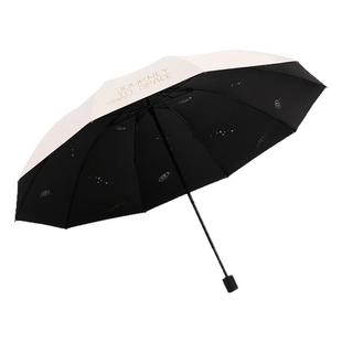 天堂伞黑胶防晒伞防紫外线遮阳伞加大抗风折叠伞晴雨两用防晒伞女