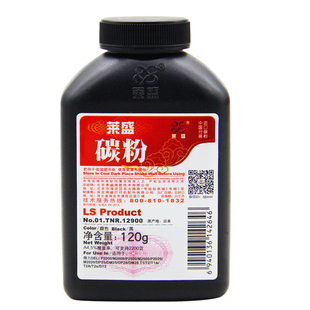 莱盛 适用得力T1 T2碳粉m2000dw m2500d硒鼓M2020 P2020 P2500 P2000 DP25 DM25 DP28 T2S T2 DT2打印机墨粉