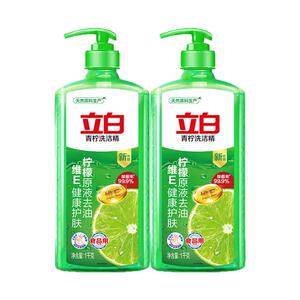 立白青柠柠檬原液除菌去油洗洁精