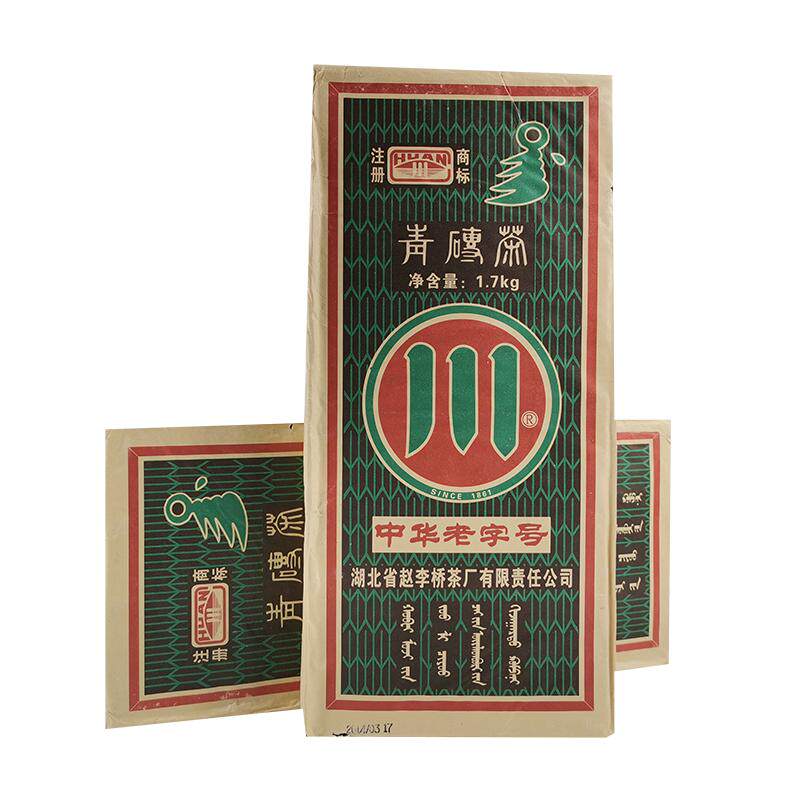 川字牌青砖茶2014年1.7k特色产区黑茶