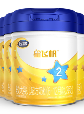 注册送大罐】飞鹤星飞帆2段奶粉