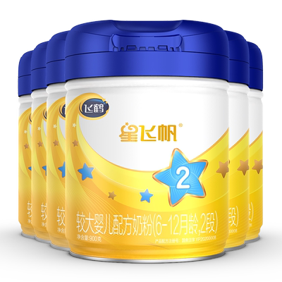 注册送大罐】飞鹤星飞帆2段奶粉