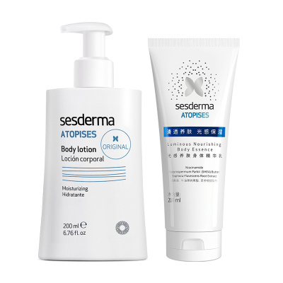 sesderma赛斯黛玛保湿光感身体乳