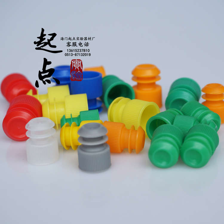 包邮 放免管硬质塑料试管口径12 13 15 16 20mm透苯试管带盖