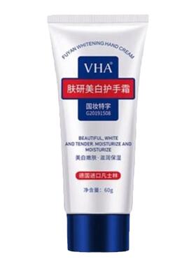 手指关节皱纹手粗糙暗沉
