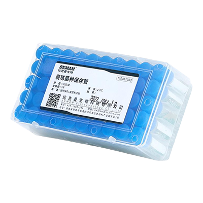 Labshark青岛海博瓷珠菌种保存管
