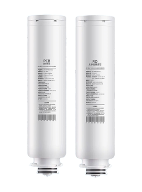 格力原装净水器滤芯WTE-PT60-2051/2057/2X605B复合反渗透滤芯