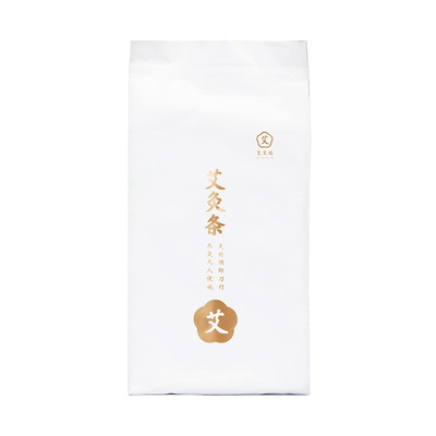 艾艾贴艾条纯艾正品熏便携式艾绒