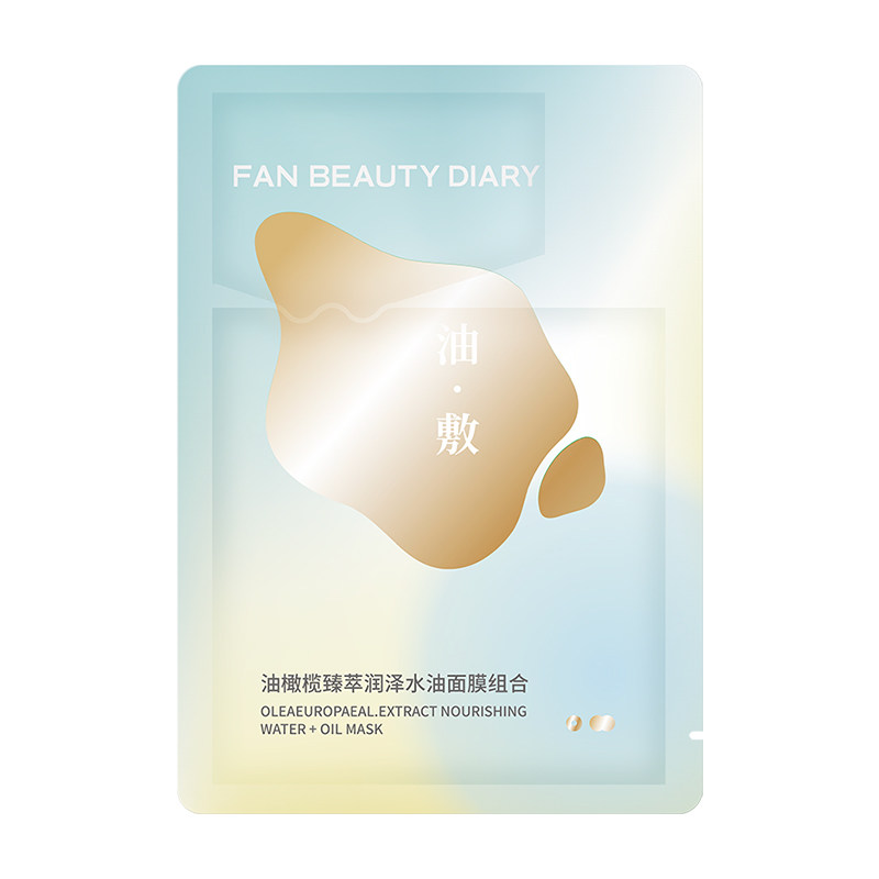 【天猫U先】FAN BEAUTY DIARY范冰冰同款油敷面膜1片装