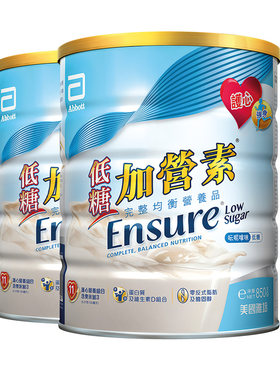低糖升级加营素口味清淡更健康