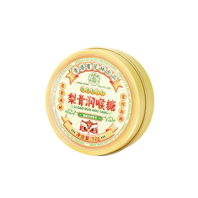 【教师节礼物】润喉糖护嗓送老师