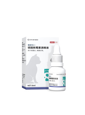 宠物眼睛发炎结膜炎流泪滴眼液