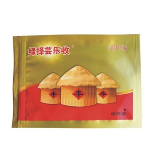 芸乐收花生三遍药花生增产套餐防落叶落果控旺营养黄叶白娟病