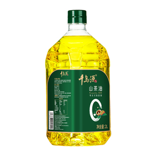 千岛源0反山茶油 山茶油2L 低温冷榨茶籽油 正宗山茶油 食用油