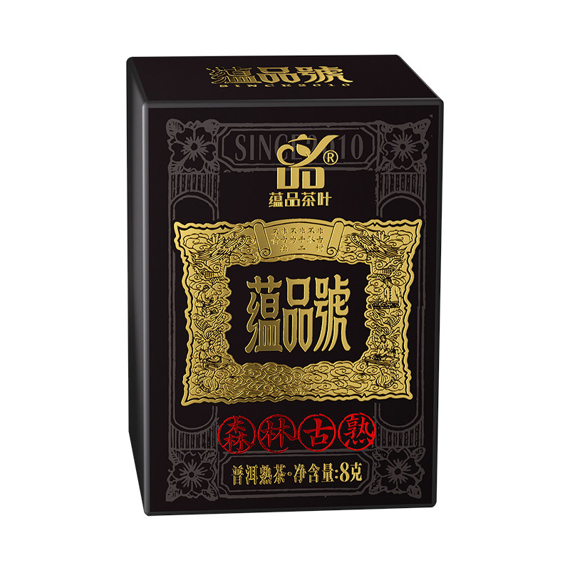 蕴品号小罐茶冰岛普洱熟茶散茶叶