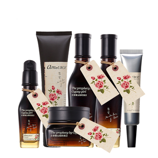 艾玛丝吉普赛玫瑰套装保湿补水滋润提亮肤色水乳精华霜温和化妆品