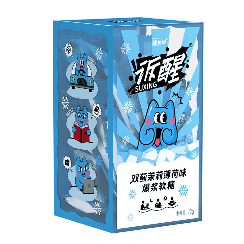 醉无畏诉醒解体恒健酒茉莉薄荷软糖水飞蓟诉葛根枳椇子解酒礼盒