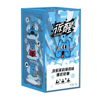 醉无畏诉醒解体恒健酒茉莉薄荷软糖水飞蓟诉醒葛根枳椇子软糖