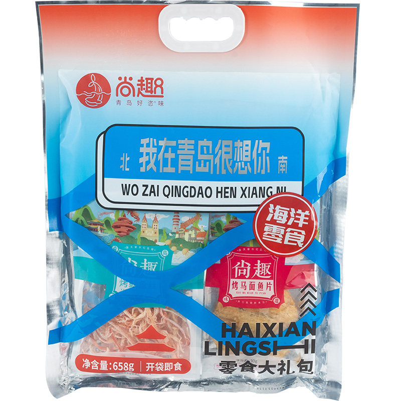 尚趣我在青岛很想你海鲜大礼包山东青岛特产伴手礼