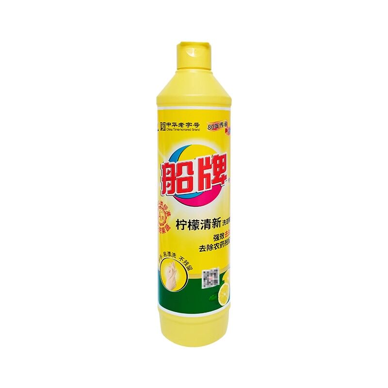 3瓶装正品船牌柠檬清新洗洁精去除农药残留易漂洗不伤手清洁果蔬