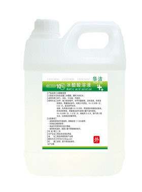 溶液2000ml泡脚涂剂包邮冰醋酸