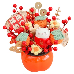 柿柿如意针织毛线仿真花束创意发财果年宵花过年乔迁客厅装饰摆件