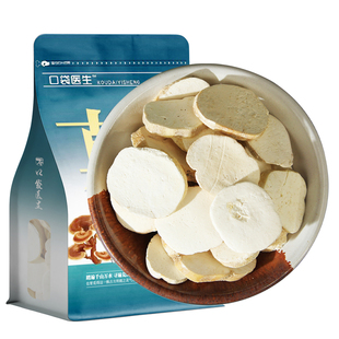 口袋医生_天花粉原本草500g克 栝楼根去皮瓜蒌根片正品瓜蒌根粉