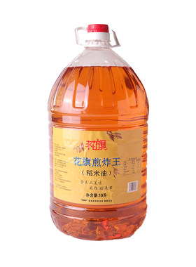 花旗煎炸王10L*2桶油炸专用耐煎炸食用大桶油花旗稻米油餐饮商用