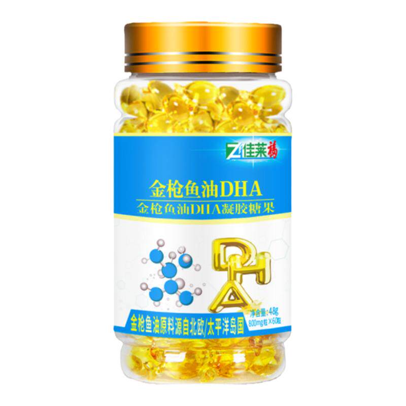 进口dha鱼油可搭配青少年鱼肝油儿童钙片学生增强补脑记忆力产品