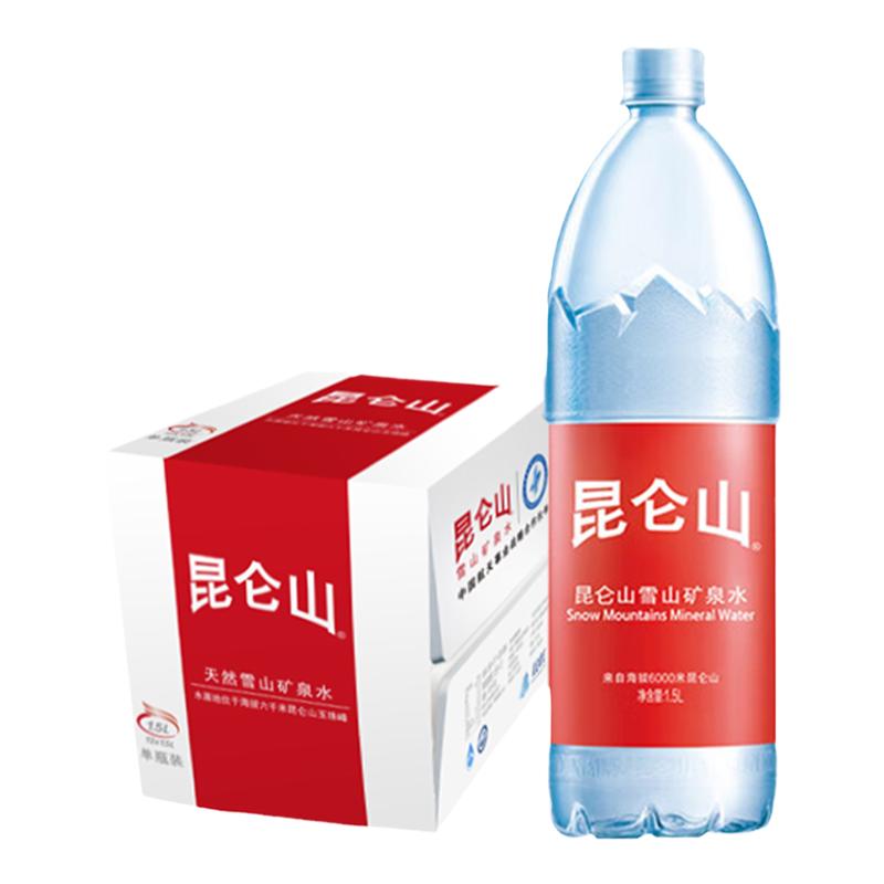 【送货上门】昆仑山矿泉水高端