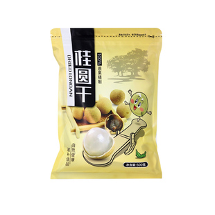 通用500g桂圆干荔枝干包装袋子1000g龙眼干自封口袋礼品袋定制