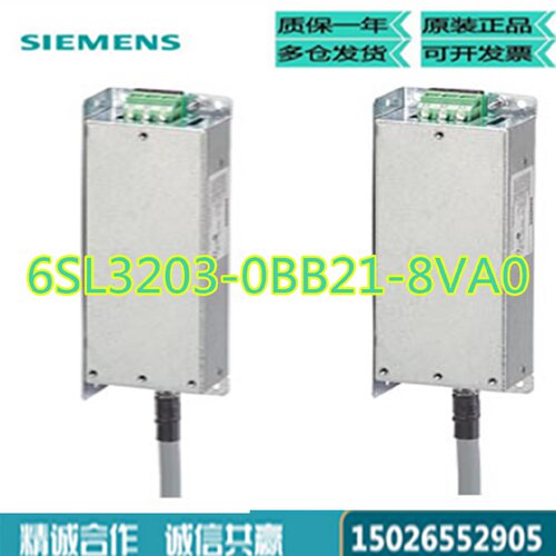 议价SINAMICS VEMC过滤器6SL3203-0BB21-8VA0200-240VAC1相18A