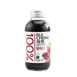 瑞橙葡萄味果汁饮料 318ml 玻璃瓶
