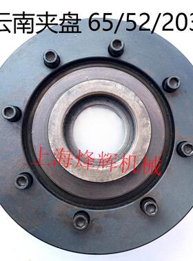 云南合信源M7163 YH006砂轮卡盘砂轮法兰盘砂轮夹盘 平面磨床配件