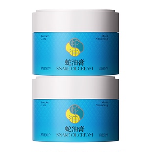 隆力奇瓶装蛇油膏国货老牌子滋润防干裂