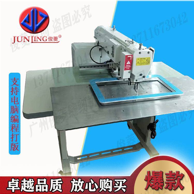 箱包厚料真G款电脑车自带压脚提升花样机压脚高低智能花样机工厂