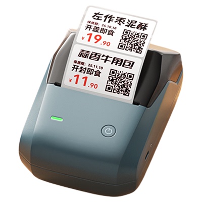 精臣B1Pro红黑双色标签打印机