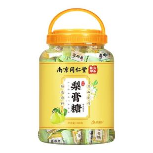 南京同仁堂百草梨膏糖秋梨膏糖正品熬制嗓子糖果薄荷糖润喉糖零食
